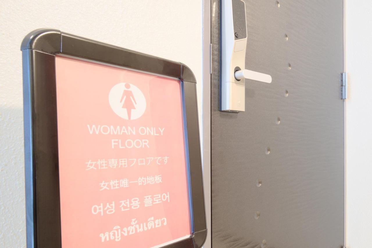 Feel Osaka Yu Otel Dış mekan fotoğraf