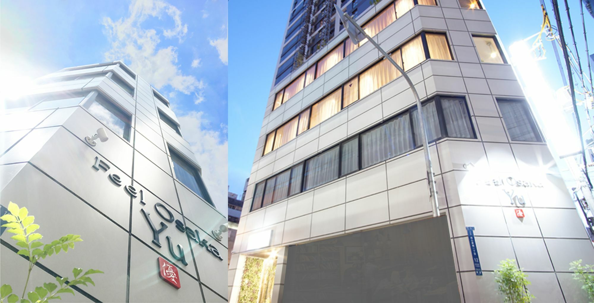 Feel Osaka Yu Otel Dış mekan fotoğraf